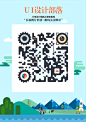 创意二维码设计欣赏 动态二维码 3D二维码插画 扁平二维码 立体二维码 艺术二维码897_设计欣赏✘创意二维码QR code _T20181010 #率叶插件 - 让花瓣网更好用# _创意二维码采下来 #率叶插件，让花瓣网更好用#