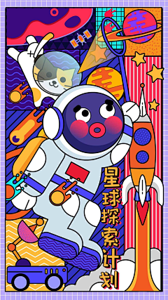 丶女侠采集到孟菲斯
