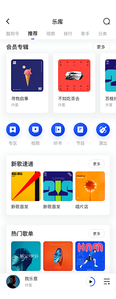 nineDesign采集到202105-App