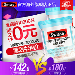暴富花花采集到主图参考