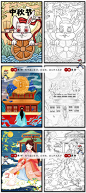277嫦娥玉兔月饼国潮幼儿园小学生中秋节简笔画涂色线稿插画素材-淘宝网