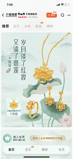 半夏sll采集到海报