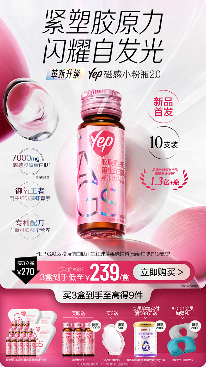 汤臣倍健官方旗舰店