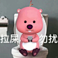 Loopy表情包分享～