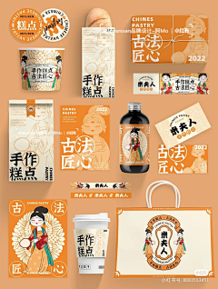 小七奈奈酱采集到品牌