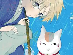 高清夏目友人帐图片壁纸