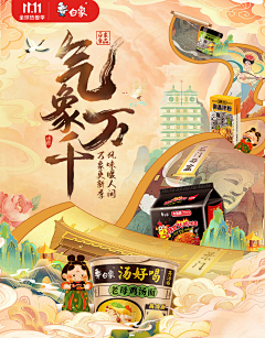没烦恼·采集到手绘