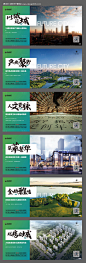 编号：29490024597259001【享设计】源文件下载-房地产户外价值围挡