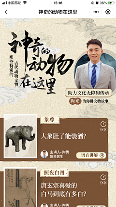 梦与梦的交替采集到【排行榜-战报-会员】