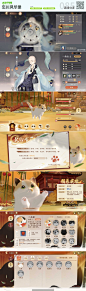 游戏截图—忘川风华录