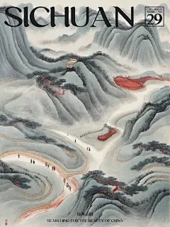 美丽中国｜东方审美探索概念图｜川西山路