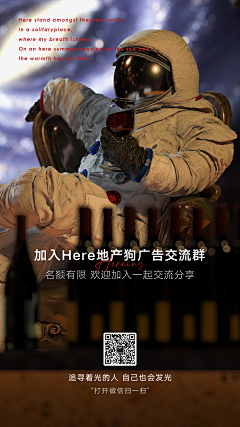 BqWkC_木槿采集到31-宇航员