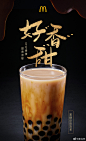 @麦当劳 的个人主页 - 微博