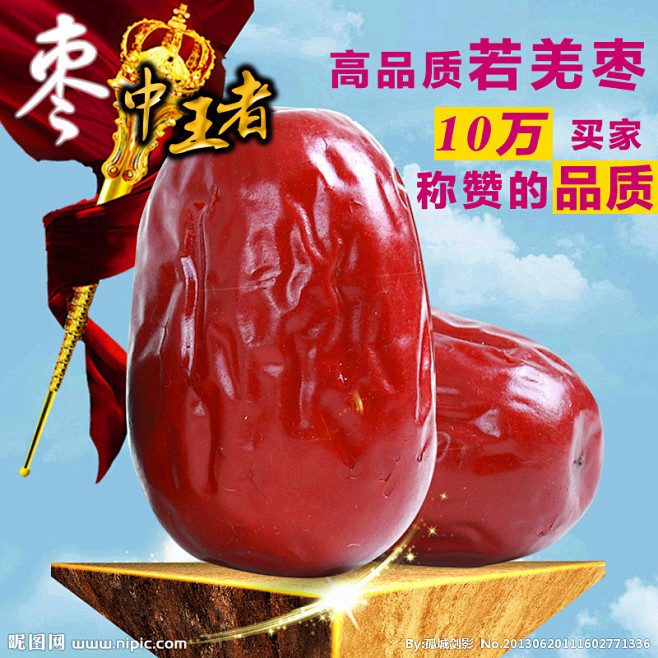 直通车图片 淘宝直通车图片 淘宝直通车 ...