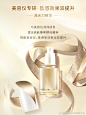 @EFFECTIM玑妍之光 的个人主页 - 微博