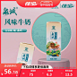 佳宝牛奶_淘宝搜索