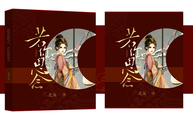 尚旌的渣封
