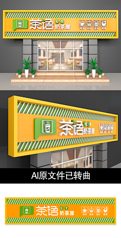 zhongdean采集到便利店图标