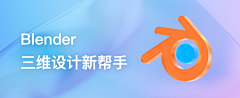 昂达-采集到banner