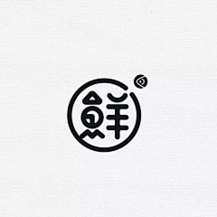 阅光计划采集到字体设计