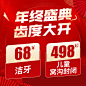 苏州复美口腔入口图-