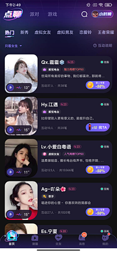 住19楼的小哥哥采集到APP UI