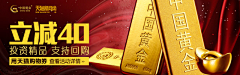 xuyi_design采集到钻展