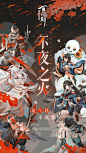阴阳师：百闻牌（6.5分 16735人评价） | TapTap 发现好游戏 : 《阴阳师：百闻牌》是一款无套路妖怪卡牌对战手游（CCG）。逾百位顶级画师，以匠心绘制的精美卡牌，演绎《阴阳师》中耳熟能详的经典角色。置身穿行三界的秘境楼船中，化身为妖，与百鬼共游，...