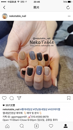 那MO星人采集到nail