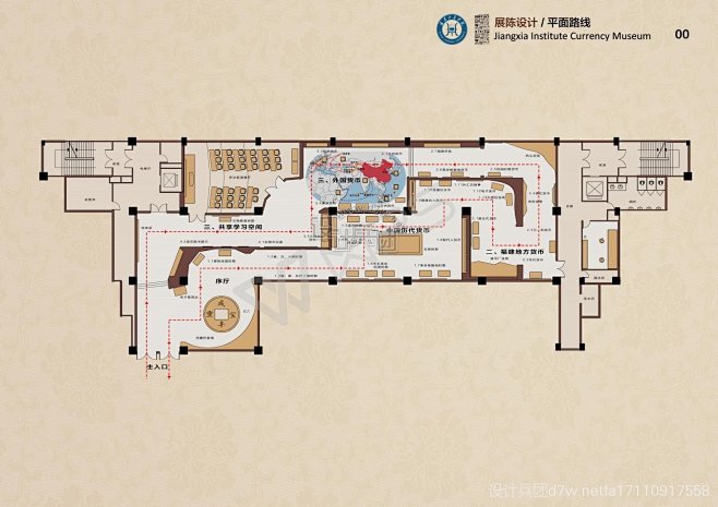 江夏学院货币博物馆定稿_22.jpg