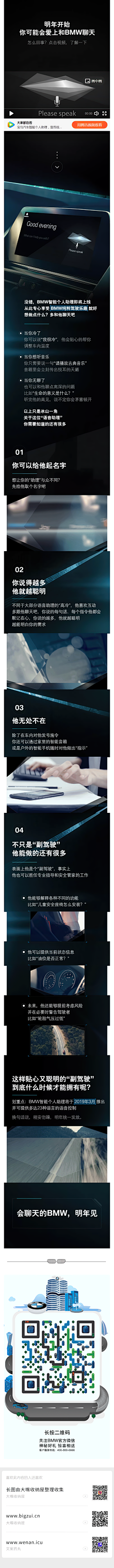 灵有采集到长图