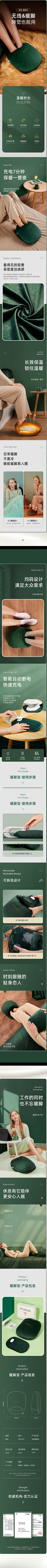 通天塔1048采集到3c 电商相关 详情页