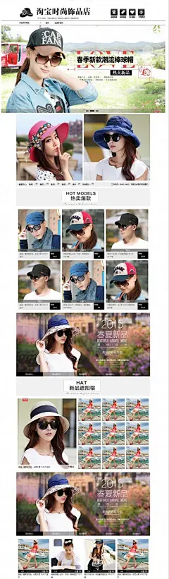    活动专题页面设计海报设计banner设计电商页面设计 淘宝天猫京东商城店招优惠券客服首页设计详情页界面