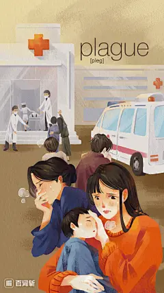 已商用 百词斩单词壁纸系列