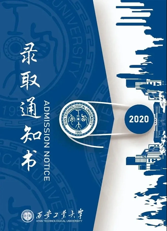今年大学的录取通知书，设计得有点特别！-花瓣网
