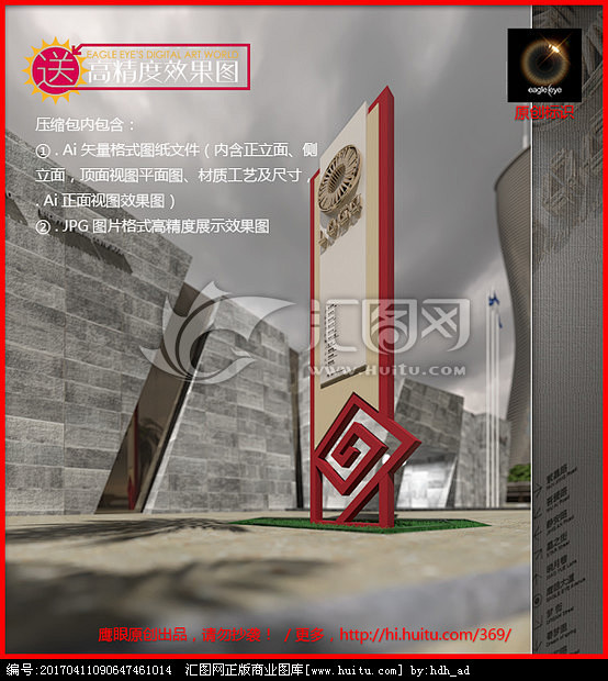 精神堡垒