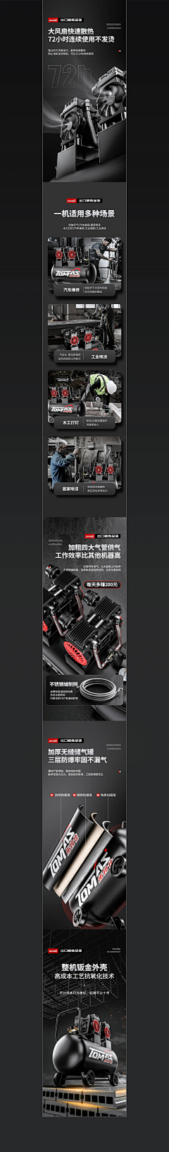 8X0ey_习惯就好采集到背景