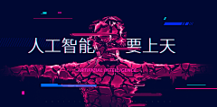 卷卷卷卷馨_采集到㉠【Banner】_逼格