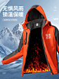 冲锋衣定制工作服印logo秋冬外卖骑手快递三合一防水加绒工装外套-tmall.com天猫