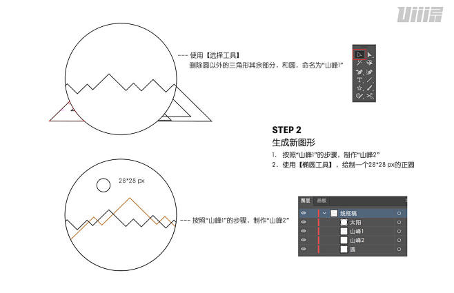 AI+PS基础教程！一个小案例教你掌握插...