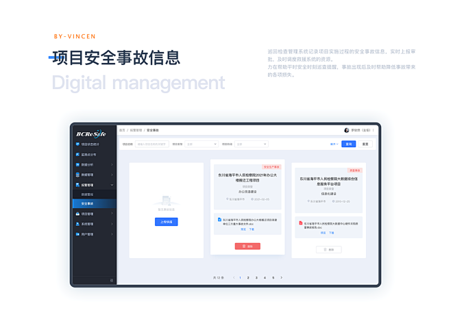 2020年 oa系统 tob系统 web...