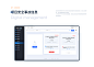 2020年 oa系统 tob系统 web系统设计 作品集 后台设计 工作台设计 政务系统