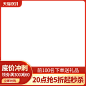 双11主图模板