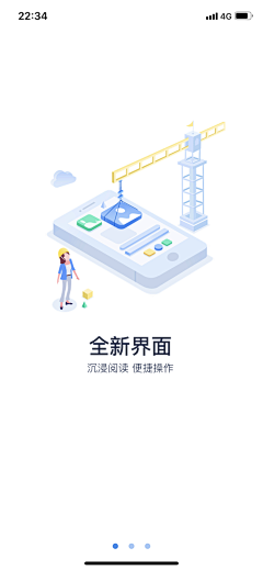 ANNRAY!采集到App Guide