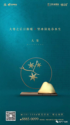 柠檬大飞船采集到节气飞机稿