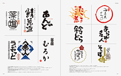 MNvincent采集到vi