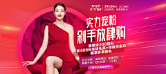 1心无2用采集到整形banner
