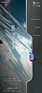 首开·天府琅樾