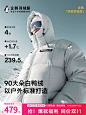 企鹅联名骆驼热能羽绒服女2024秋冬新款户外防风短款运动面包服男-tmall.com天猫