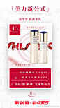 微博搜索